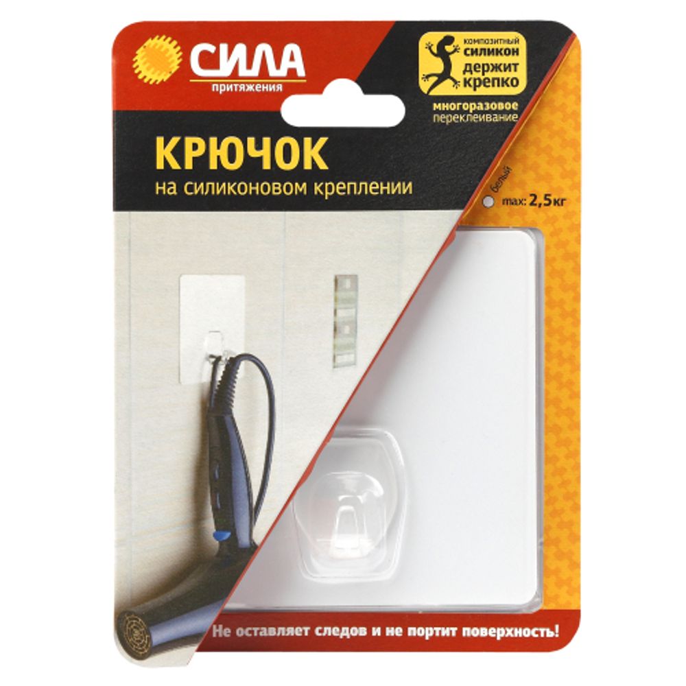 СИЛА Крючок на силикон. крепл. 10х10, БЕЛЫЙ, до 2,5 кг. [SH1010-S1W-24] | Сила