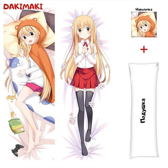 Дакимакура Умару арт. 0496