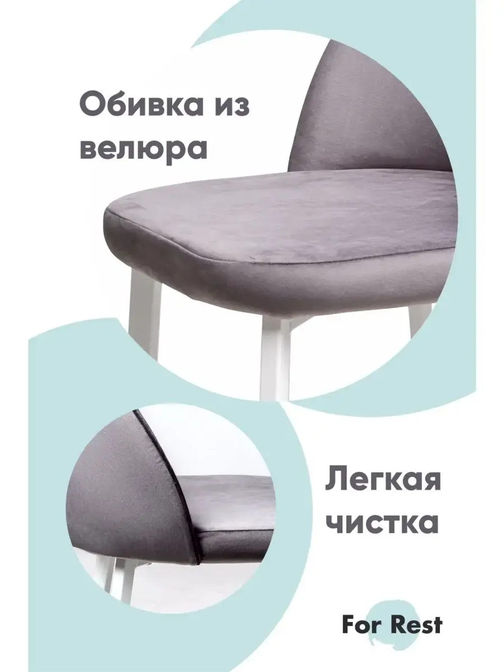 Стул 1 шт. "Мали" Антивандальная ткань, Усиленные ножки