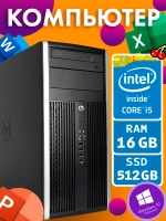 Системный блок ПК Core i5 DDR3 16 Гб SSD 512 Гб (pro 6300)
