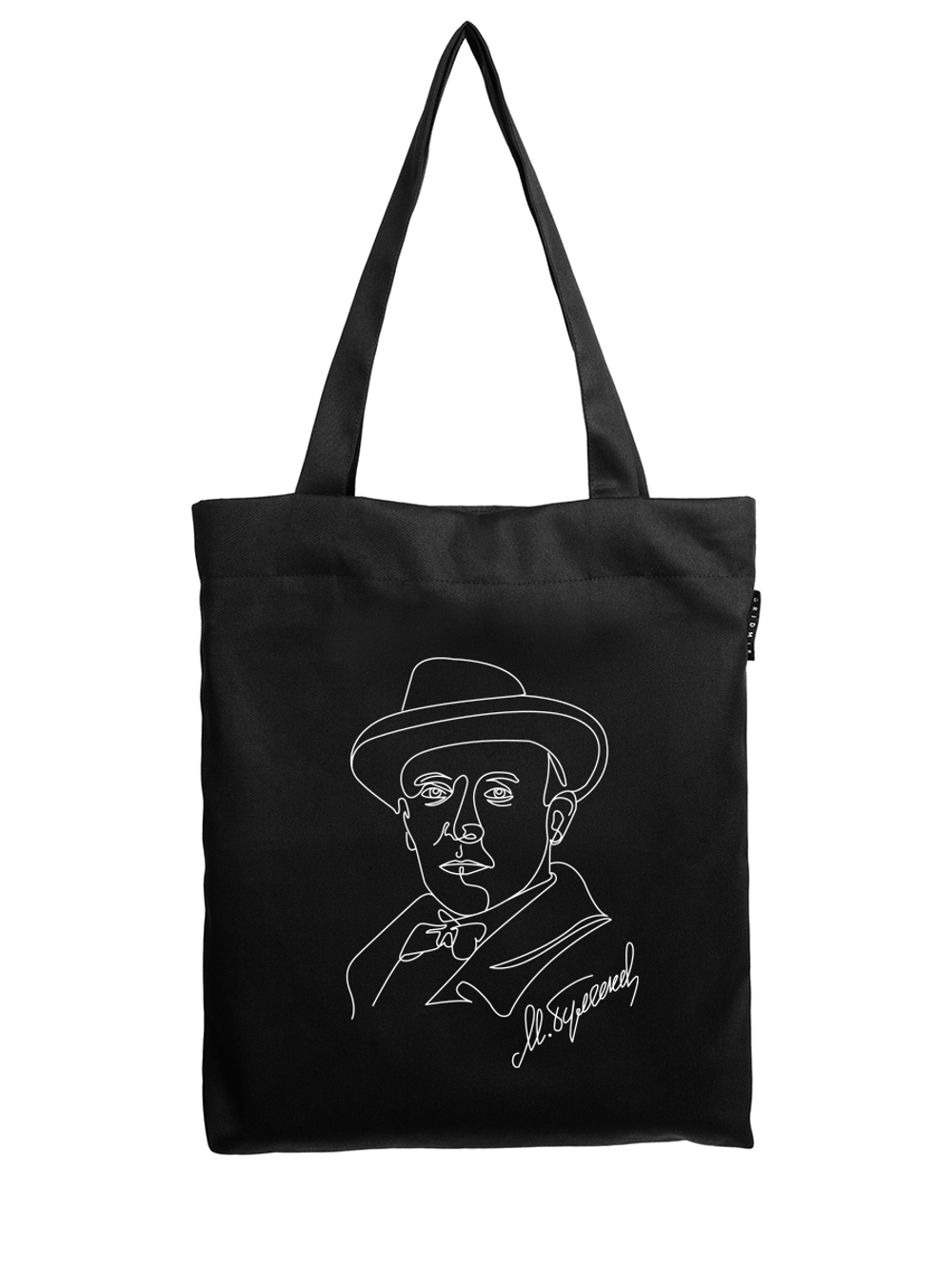 Шоппер | Булгаков