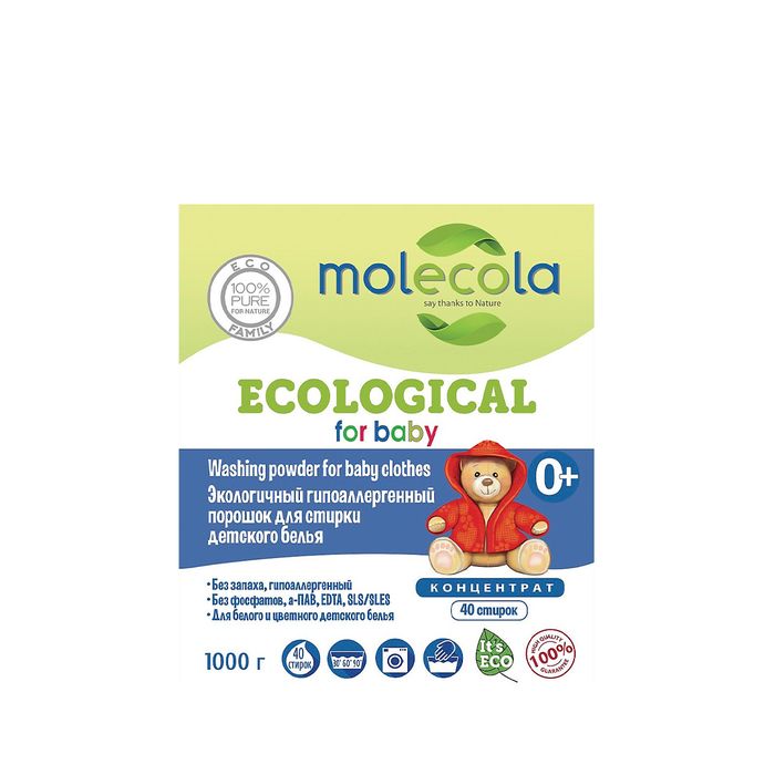 MOLECOLA Экологичный гипоаллергенный  порошок для стирки детского белья КОНЦЕНТРАТ 1кг