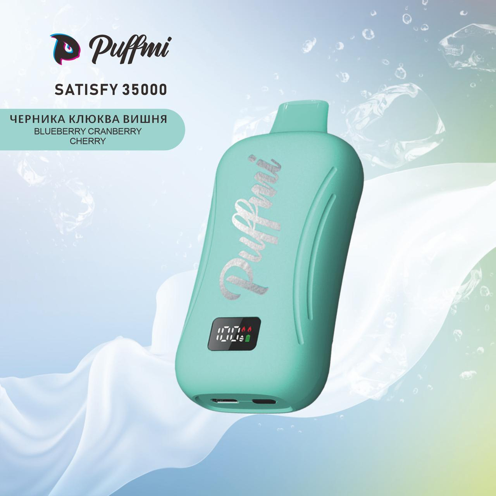 PUFFMI Satisfy 35000
