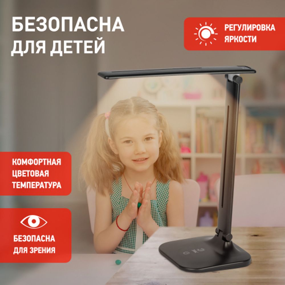 Настольный светильник ЭРА NLED-510-8W-BK светодиодный аккумуляторный черный | Светодиодные настольные лампы
