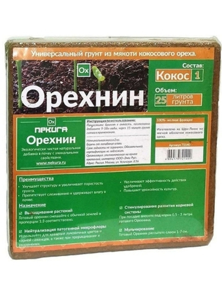 Nekura "Орехнин-1.1"  25 л