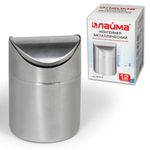 Урна настольная 1,2 литра для мусора с качающейся крышкой, d 12х16,5 см, нержавеющая сталь, LAIMA, 601618