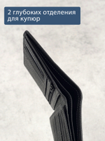 607 R - Портмоне вертикальное 5в1 с RFID защитой