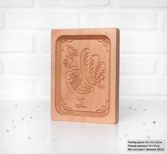 Пряничная доска Петя Петушок