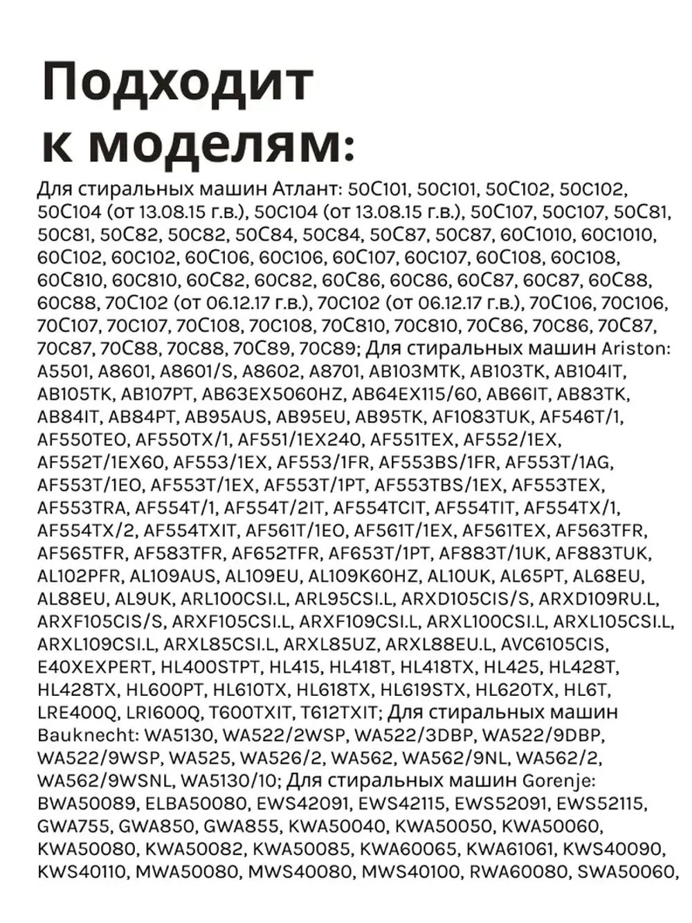 Сальник 25х47х8/11.5 стиральной машины Атлант, Indesit, Ariston 908092003109 (С00378114, 908092003082)