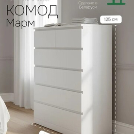 Акция 2