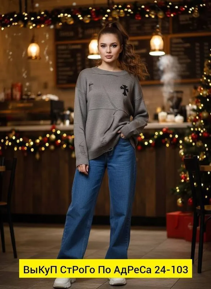 Кофта 2943555 Fabrika