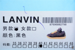 Кроссовки Lanvin CURB