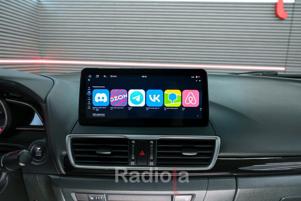 Магнитола для Mazda 3, Axela 2013-2019 - Radiola RDL-Mazda3 экран 10.25" на Android 13, UIS7870, 8Гб+256Гб, 4G SIM-слот