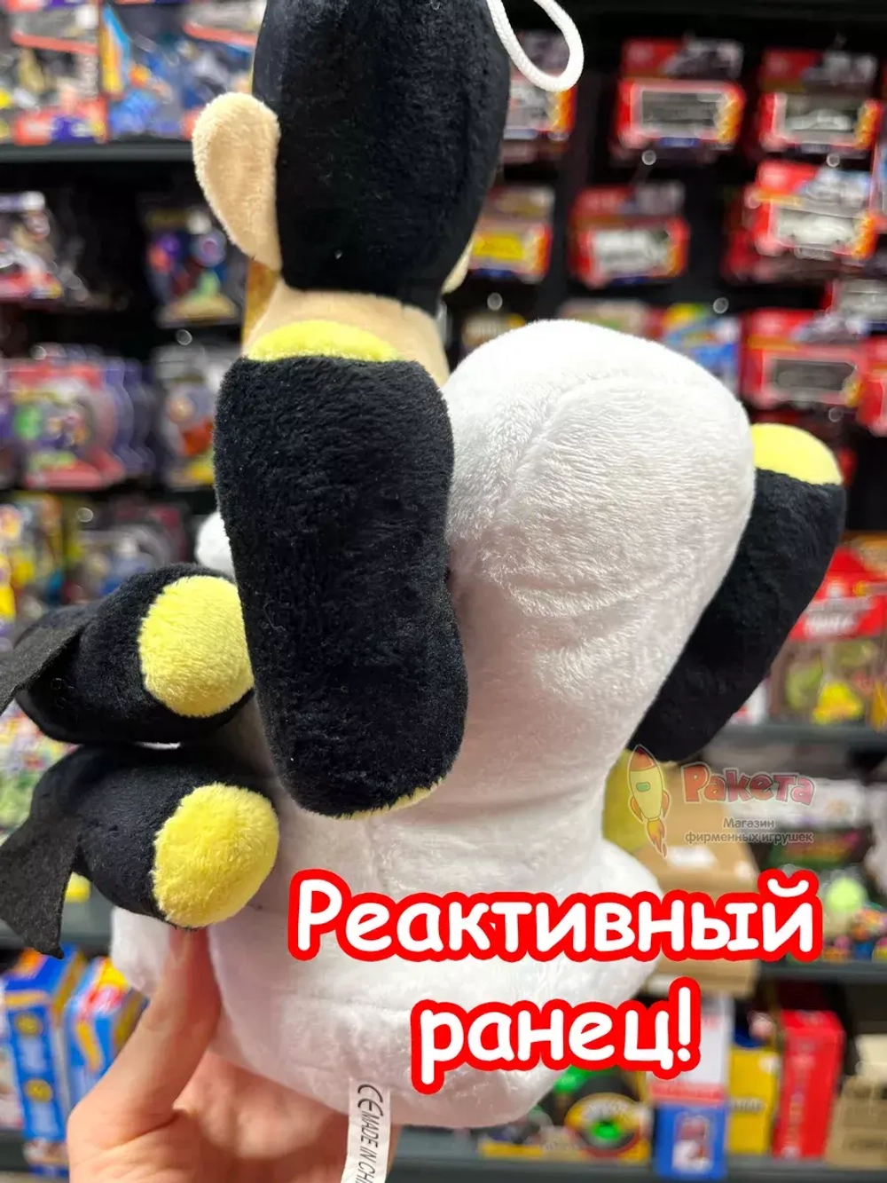 Скибиди Туалет Джимен Джи Мен G Man 3.0 игрушка мягкая