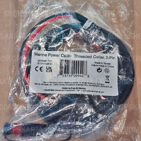 Кабель питания угловой 2 метра Garmin LiveScope, GPSMAP 6xxx / 7xxx / 8xxx (010-11425-04)