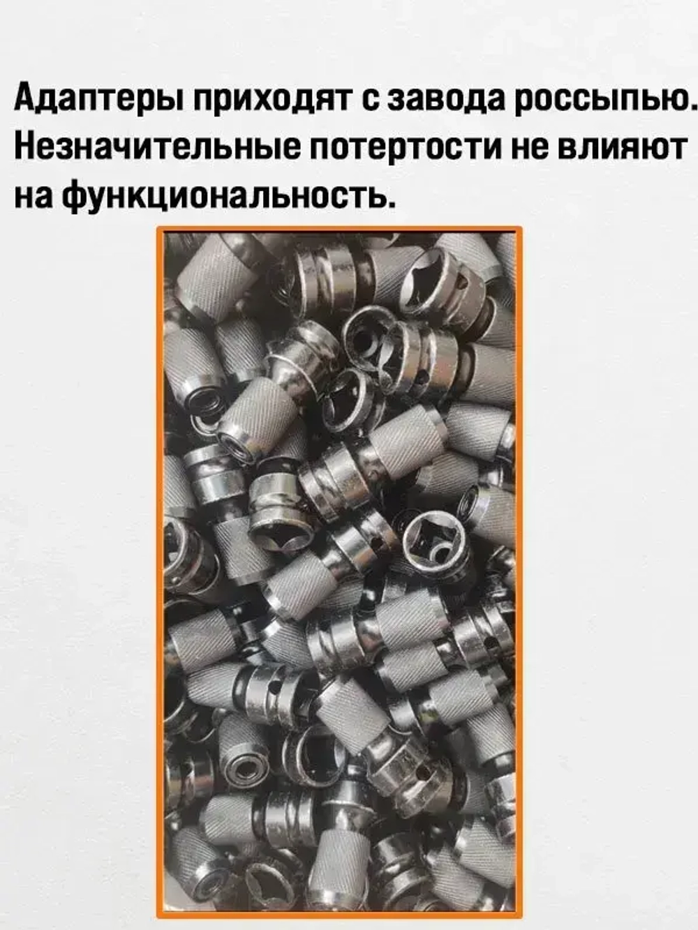 Патрон для гайковерта 1/2, адаптер для бит переходник 1/4, насадка на гайковерт, битодержатель 1шт.