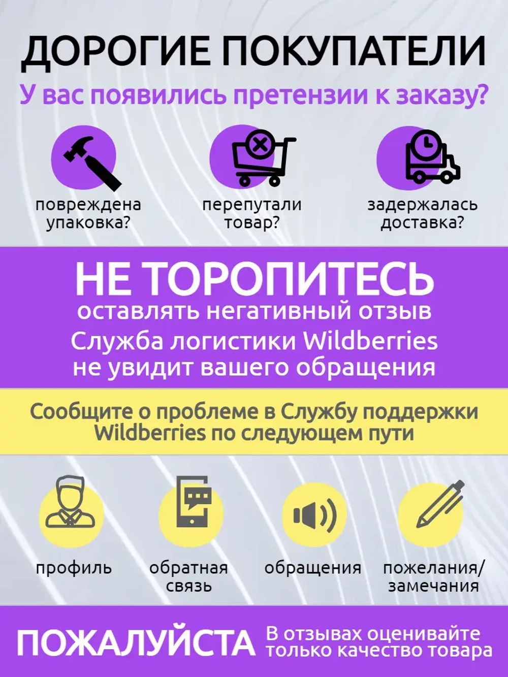 Семена петрушка на зелень (50 гр)