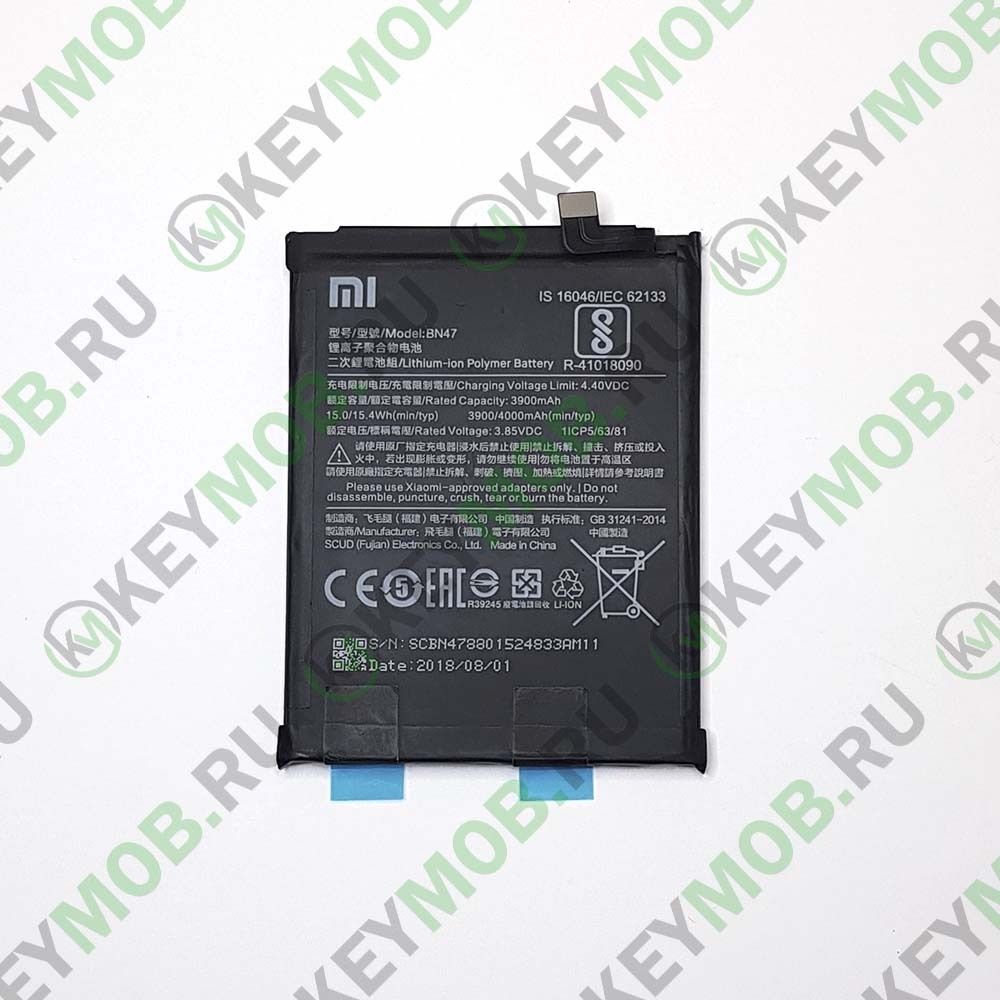 Батарея для Xiaomi Mi A2 Lite/Redmi 6 Pro (BN47)