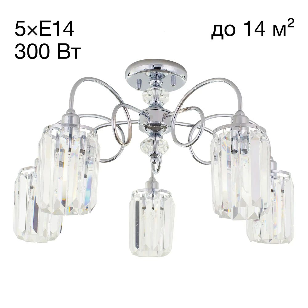 Citilux Синди CL330151 Люстра хрустальная Хром