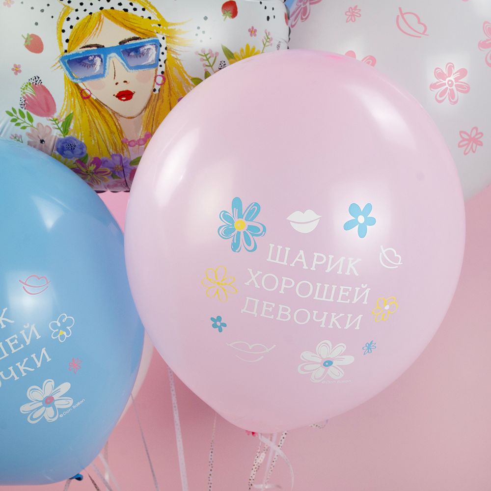 Шар (12''/30 см) Шарик Хорошей Девочки, Ассорти, пастель, 5 ст, 25 шт.