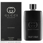 Guilty Pour Homme Eau de Parfum