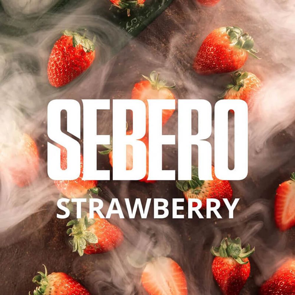 Sebero - Strawberry (Клубника) 40 гр.