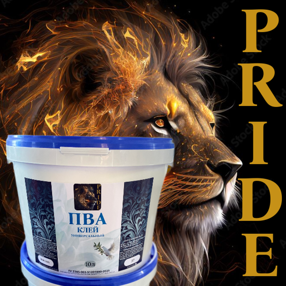 Клей ПВА Универсальный PRIDE 10л