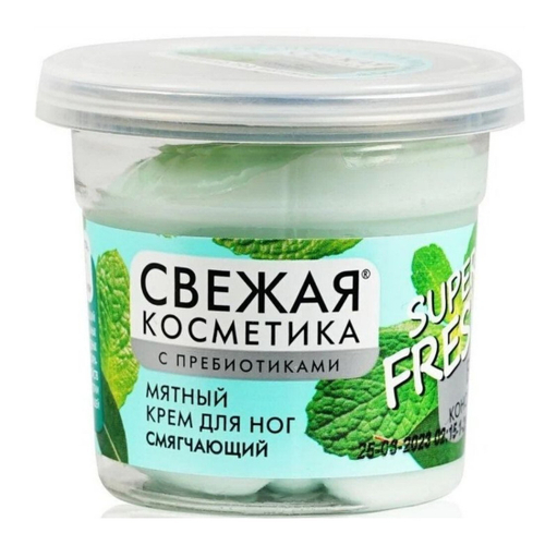 ФИТ СВЕЖАЯ КОСМЕТИКА Крем д/ног 50мл Мятный Смягч (73113)