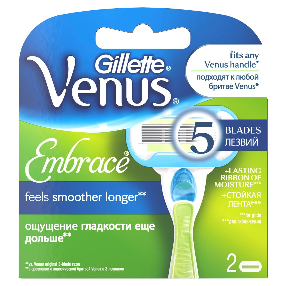 Сменные кассеты Gillette Venus Embrace 2шт женские