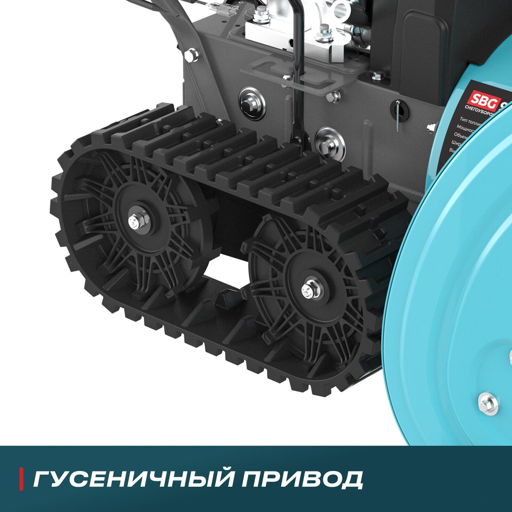 Снегоуборочная машина ALTECO SBG 930 C, шт