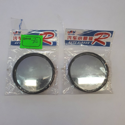 Зеркало мертвой зоны "MIRROR", круглое, диаметр 2" (д9ш7в1) вес 0,040