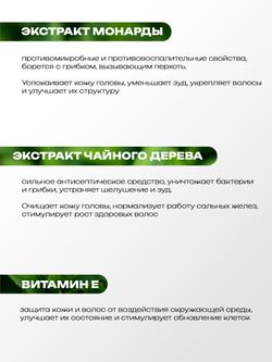 Cosmex Anti-dandruff serum Сыворотка концентрат против перхоти 50 ml с распылителем