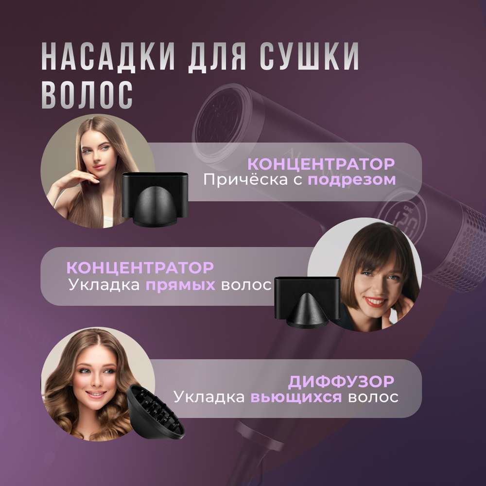 Aulandi AUL 09 фен 1800 W