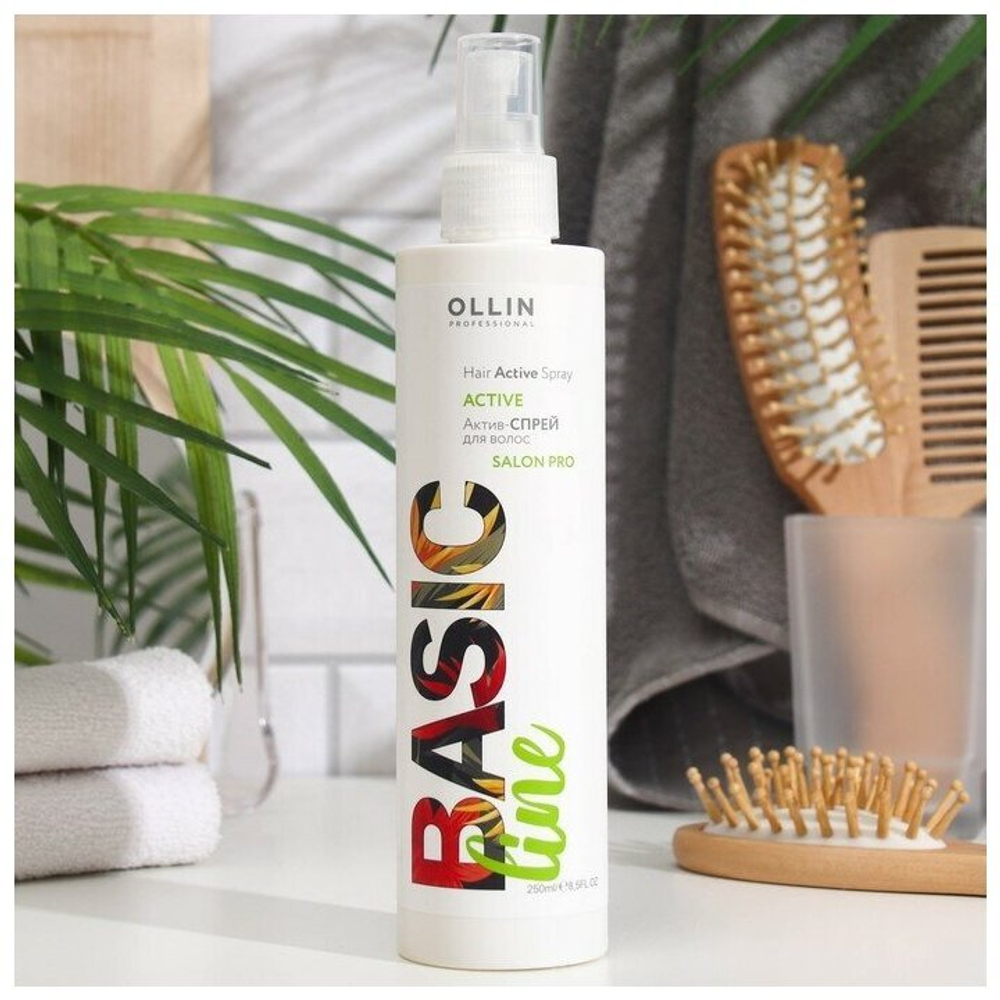 OLLIN BASIC LINE Актив-спрей для волос 250мл/ Hair Active Spray