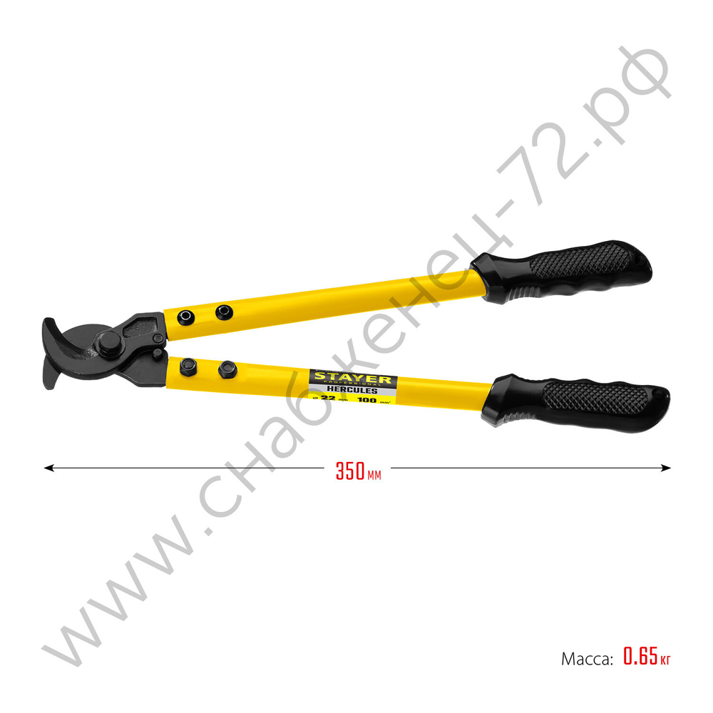 STAYER Hercules XC-25 d 25мм 350мм, Кабелерез (2334-35)