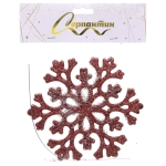 Подвеска «Снежный день» 10 см, Янтарь