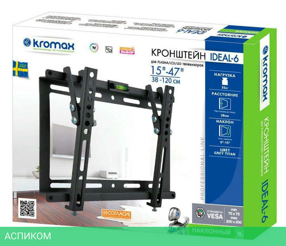 Кронштейн Kromax Ideal-6 черный (26006)