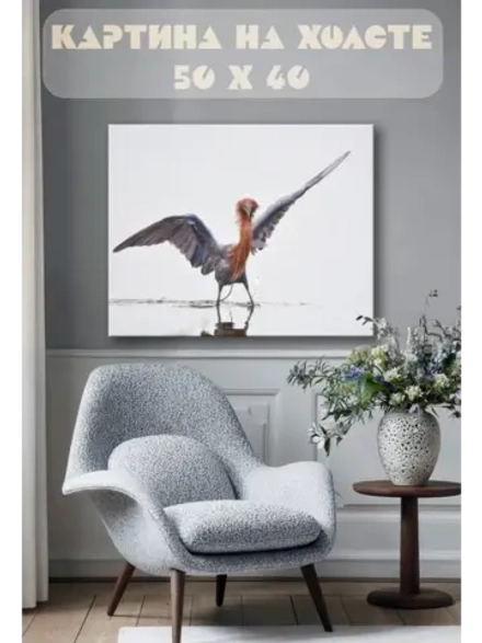 Картина на стену 40 X 50 Птица