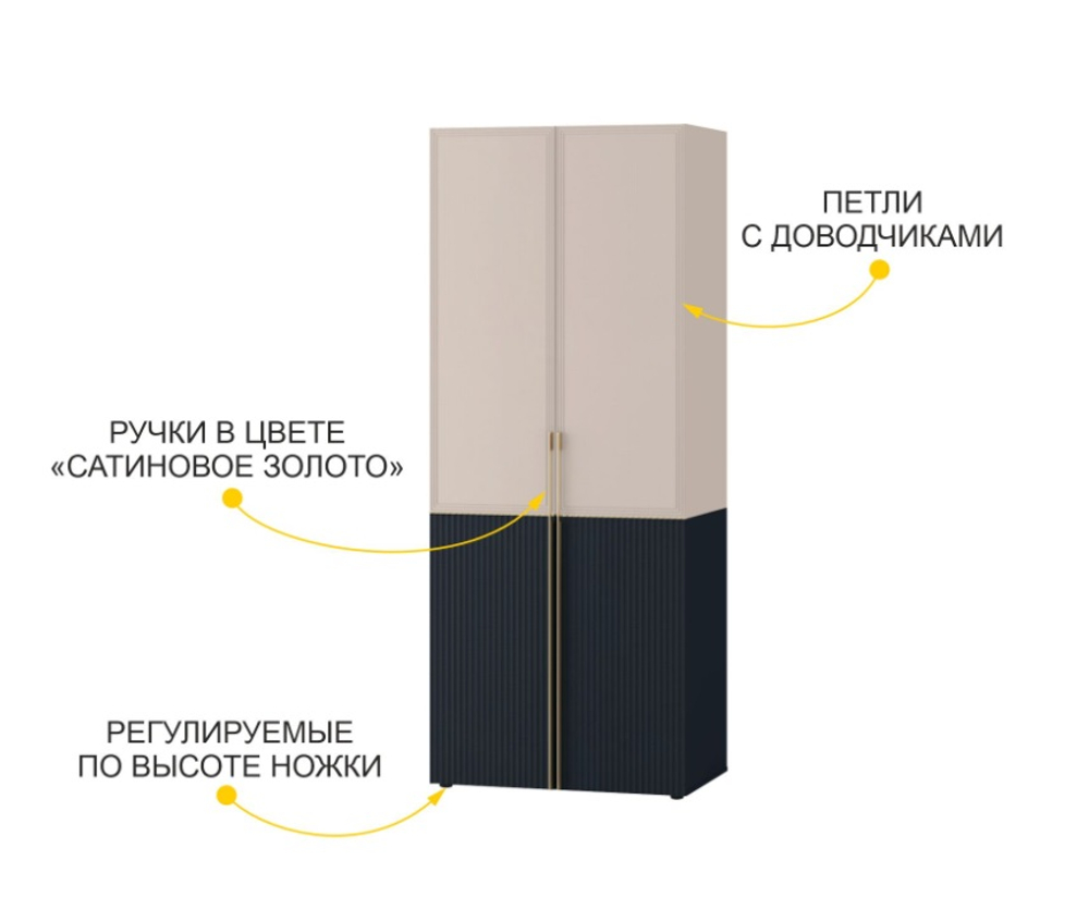 Флоренция-905 (DaVita) 905.13 Шкаф двухдверный с полками и штангой
