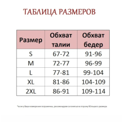 Женские плавки черные ROMEO ROSSI RR6901-2