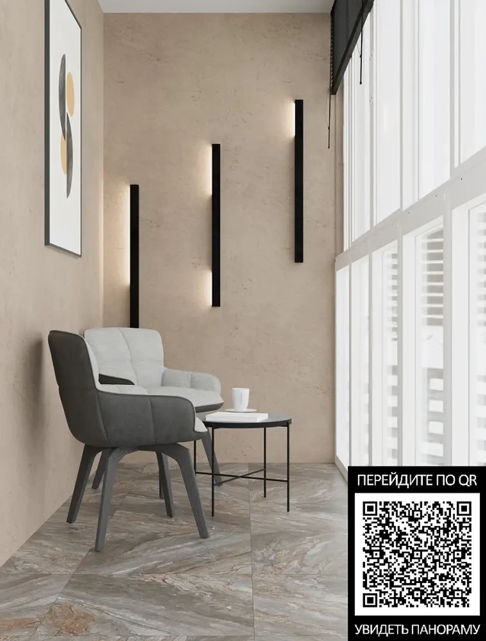 Керамогранит Primavera Кетил 60x60 см (TP66M05)