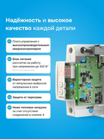 Реле напряжения Welrok D2-50 red
