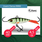 Балансир для зимней рыбалки  Dansa 40мм цвет #W73
