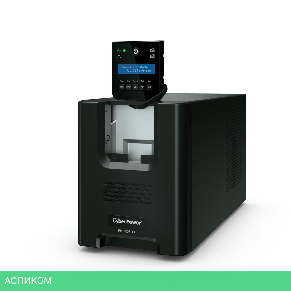 Источник бесперебойного питания CyberPower PR 1500 LCD (PR1500ELCD)