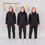 Комбинезон косуха с клапаном "Уголь" женский утепленный