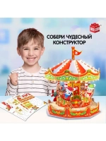 Конструктор 3D «Весёлая карусель», с гирляндой, 36 деталей