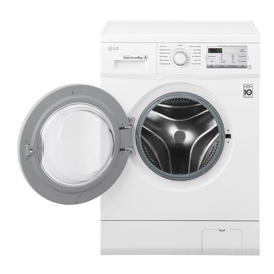 Стиральная машина LG FH-2H3ND0