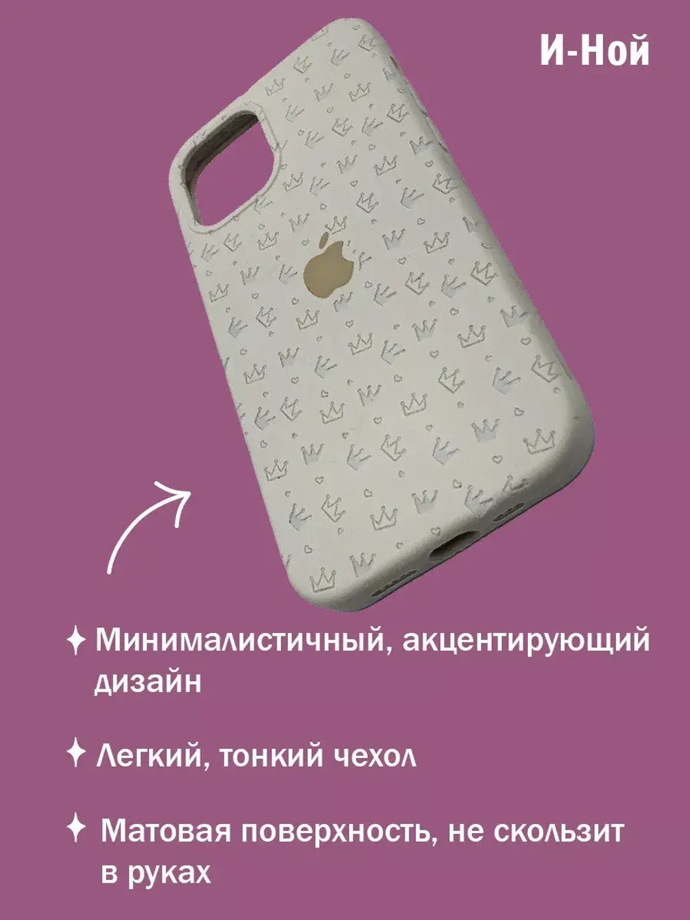 Силиконовый противоударный чехол бампер на iPhone 13 pro