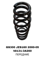 ПРУЖИНЫ GS300 JZS160 2000-05