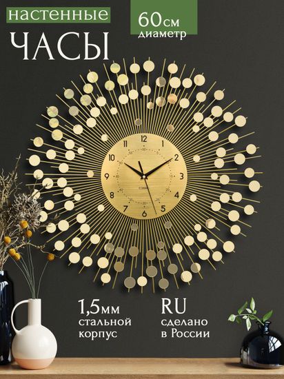 Настенные часы "Ice Mirror 2"